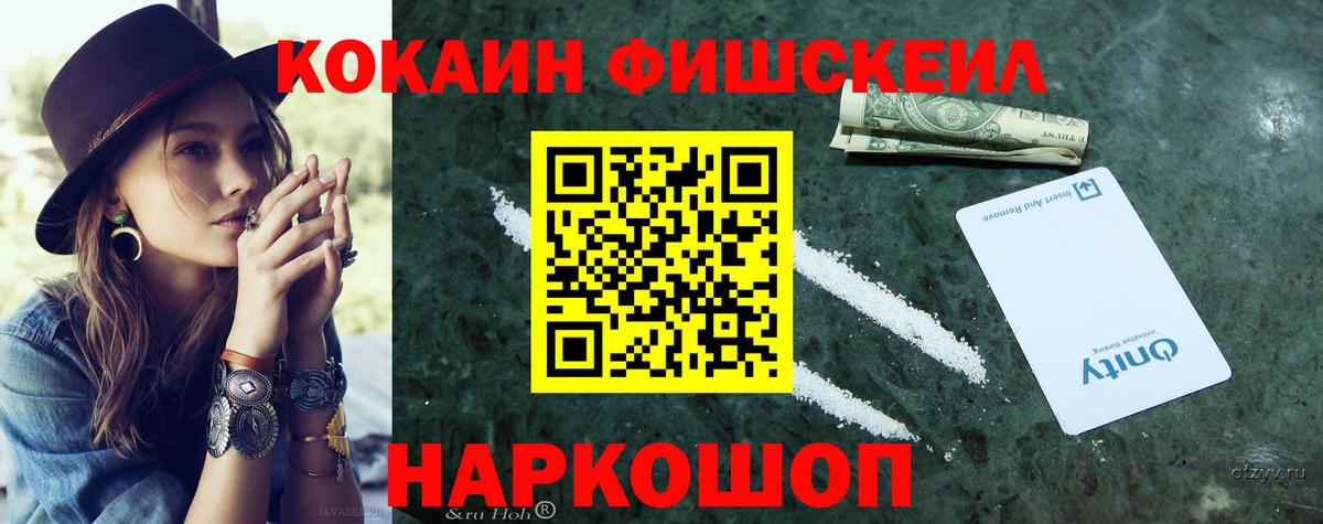 Псилоцибиновые грибы Таганрог