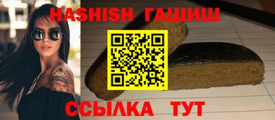 синтетический гашиш Моздок